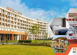Moscow International Recycling Expo 2026